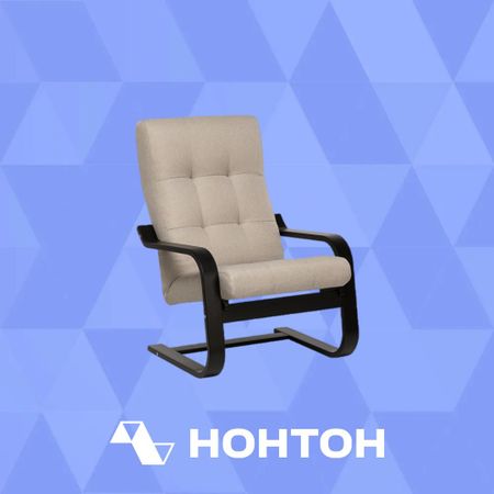 Кресло-трансформер Келаро бежевое / венге
