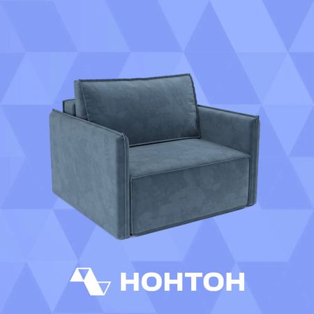 Кресло еврокнижка Хайтон синее