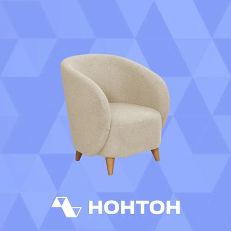 Кресло Рикко бежевое