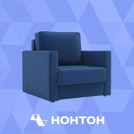 Кресло еврокнижка Рокс темно-синий