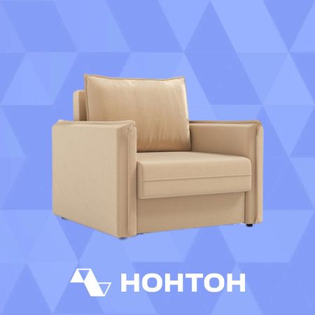 Кресло еврокнижка Глосс песочный