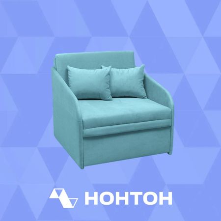 Кресло выкатное Малыш бирюзовое
