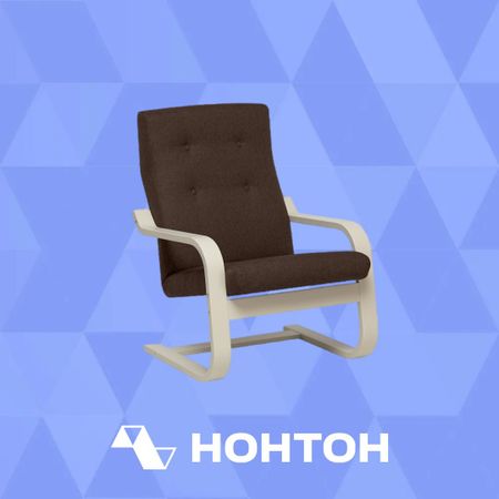 Кресло Тевиан коричневое / слоновая кость