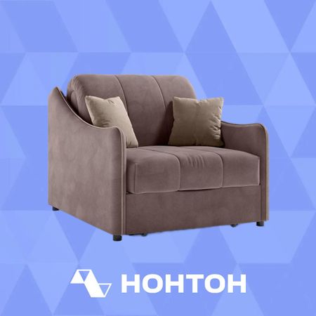 Кресло аккордеон Эско коричневое / бежевое