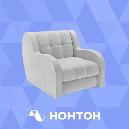 Кресло аккордеон Барон светло-серое