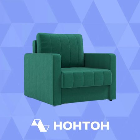 Кресло еврокнижка Лори изумрудный