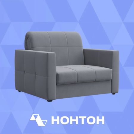 Кресло аккордеон Эльва темно-серое