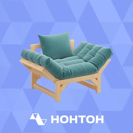 Кресло Амбер велюр голубой