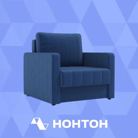 Кресло еврокнижка Лори темно-синий