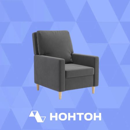 Кресло-реклайнер Рестмир темно-серое