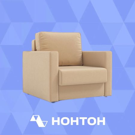 Кресло еврокнижка Рокс песочный
