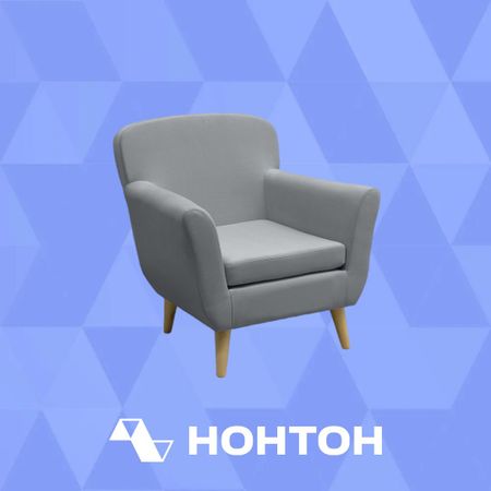 Кресло Орион темно-серое