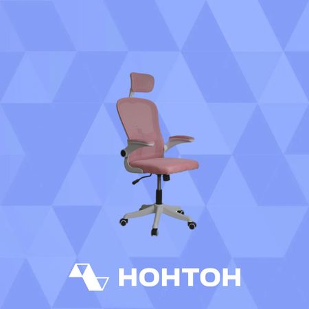 Компьютерное кресло GRAMBER C09 розовый / белый