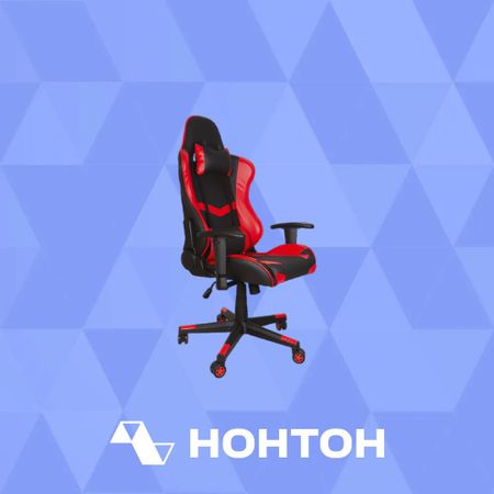 Кресло игровое GRAMBER B03 черно-красное