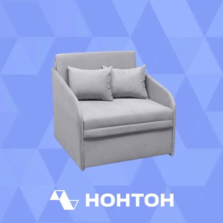 Кресло выкатное Малыш светло-серое
