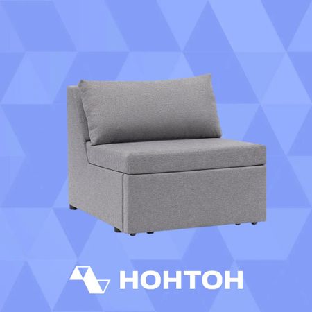 Кресло выкатное Такка серое