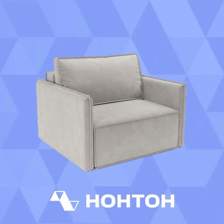 Кресло еврокнижка Хайтон светло-бежевое