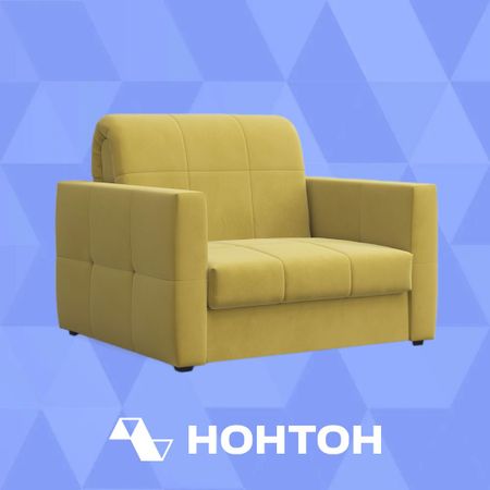 Кресло аккордеон Эльва желтое