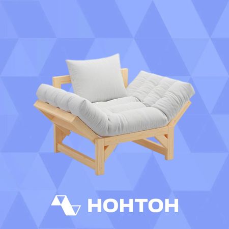 Кресло Амбер белое
