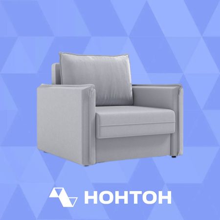 Кресло еврокнижка Глосс светло-серый