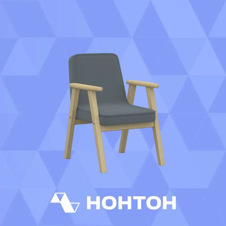 Кресло Ретро серое
