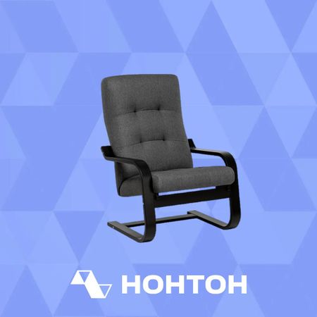 Кресло-трансформер Келаро серое / венге