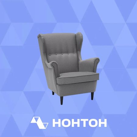Кресло Style серое