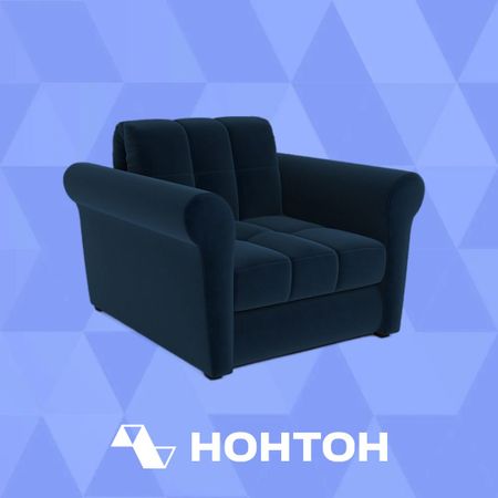 Кресло аккордеон Гранд темно-синее