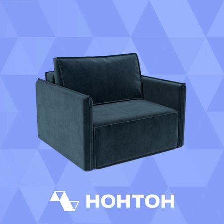 Кресло еврокнижка Хайтон темно-синее