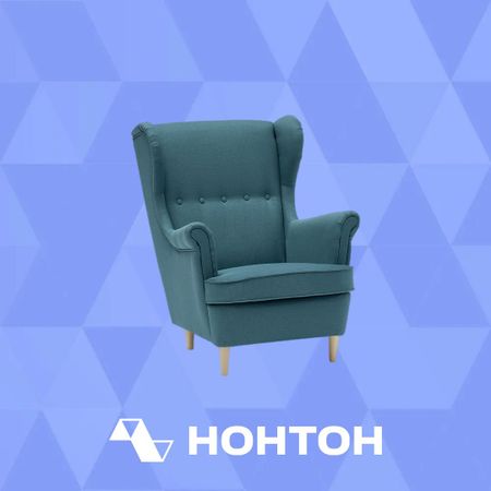 Кресло Style голубое