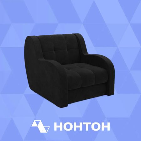 Кресло аккордеон Барон черное