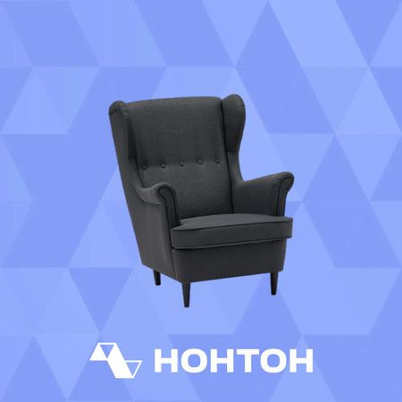 Кресло Style темно-серое
