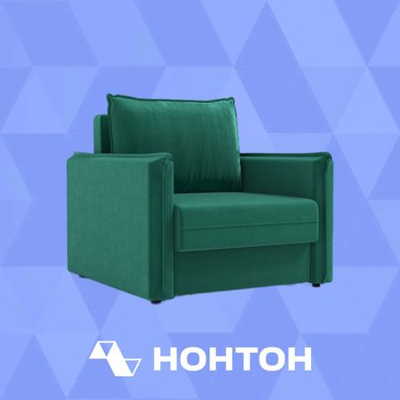Кресло еврокнижка Глосс изумрудный