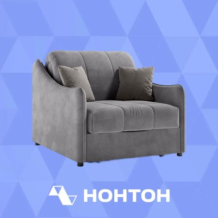 Кресло аккордеон Эско серое / серо-бежевое