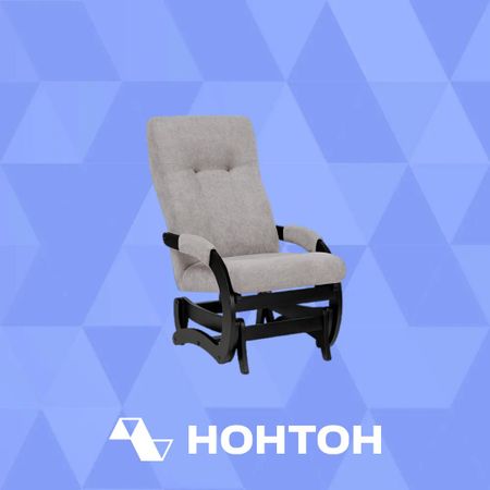 Кресло-маятник Leset Блисс темно-серое / венге