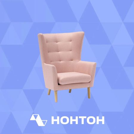 Кресло Саари розовое