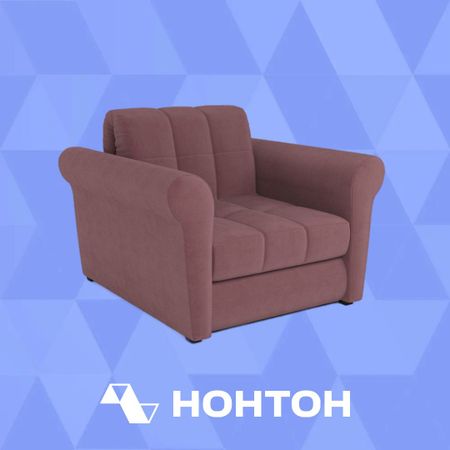 Кресло аккордеон Гранд розовое