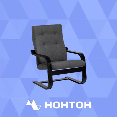 Кресло Тевиан серое / венге