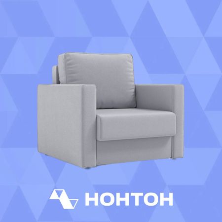 Кресло еврокнижка Рокс светло-серый