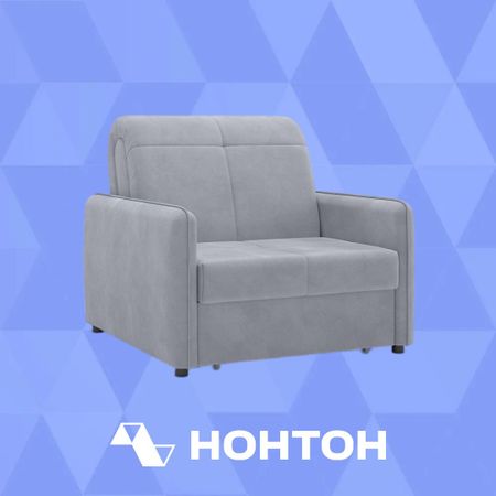 Кресло аккордеон Хилтон светло-серое