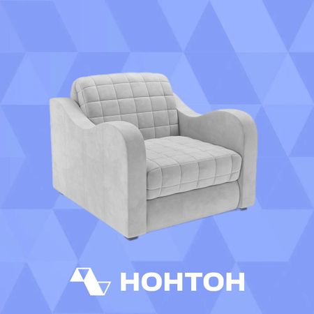 Кресло аккордеон Барон №4 светло-серое