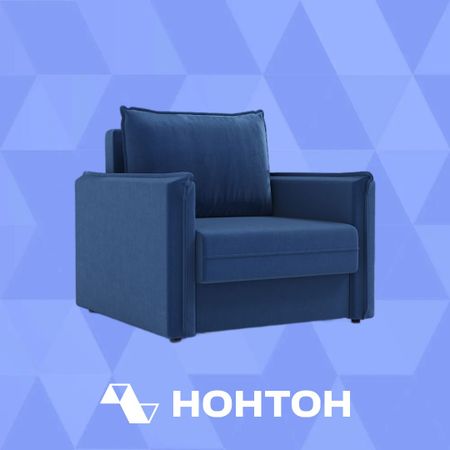 Кресло еврокнижка Глосс темно-синий