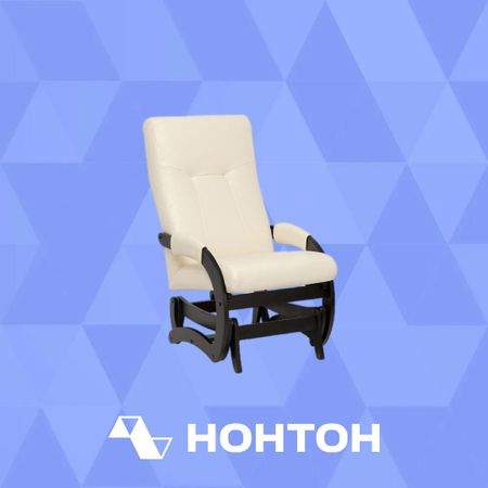 Кресло-маятник Leset Блисс экокожа бежевая / венге