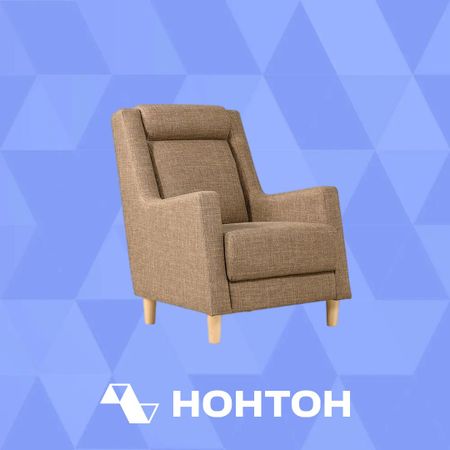 Кресло Дилан бежево-коричневое