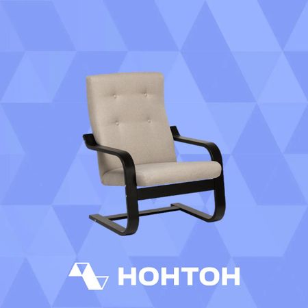 Кресло Тевиан бежевое / венге
