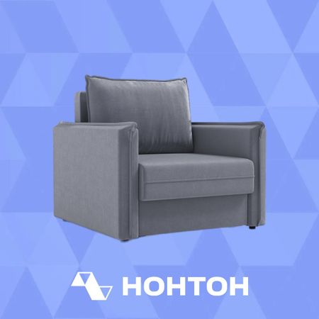 Кресло еврокнижка Глосс серый