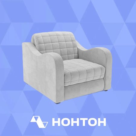 Кресло аккордеон Барон №4 светло-серое