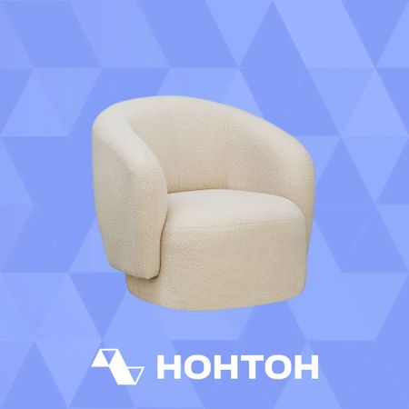 Кресло Саваж бежевое