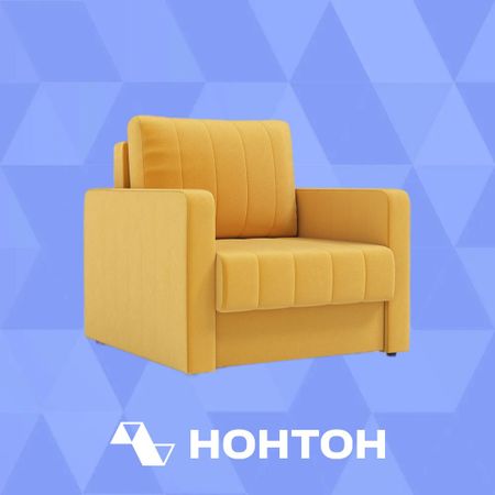 Кресло еврокнижка Лори желтый