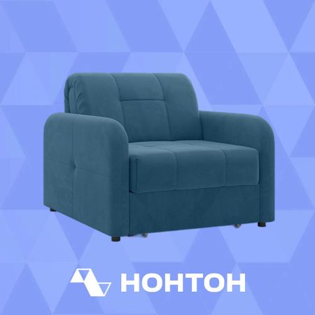 Кресло аккордеон Некст New голубое
